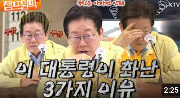 사진=유튜브 ‘KTV 이매진’ 썸네일