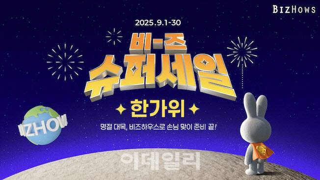 (이미지=미리디)