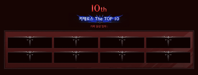 - 새벽까지 나타나지 않은 마지막 자리의 주인