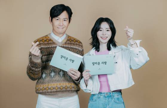 배우 이정재, 임지연(왼쪽부터). tvN 제공.