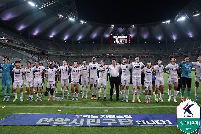 31일 서울월드컵경기장에서 열린 프로축구 K리그1 FC서울과 안양FC와의 경기에서 2-1 승리를 거둔 안양 선수들이 팬들에게 인사하고 있다. (한국프로축구연맹 제공. 재판매 및 DB 금지) 2025.8.31/뉴스1