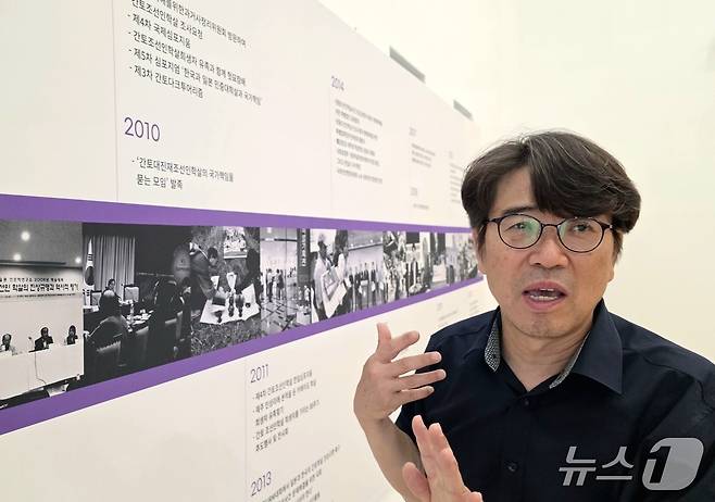 간토대학살 진상규명 활동 소개하는 김종수 1923역사관장./뉴스1
