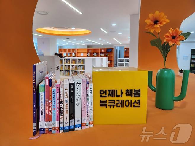 9월 사서 추천 도서 목록.(충북교육도서관 제공. 재판매 및 DB금지)/뉴스1