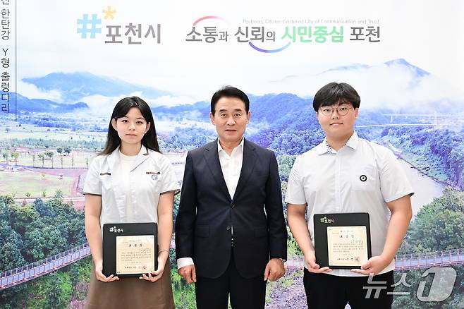 (사진=포천시 제공)