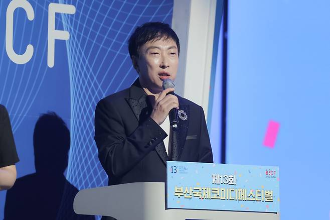 박명수. 사진|부산국제코미디페스티벌