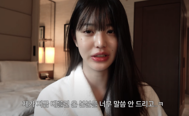 장원영. 사진 | 유튜브