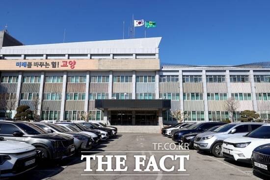 경기 고양시청사 전경./고양시