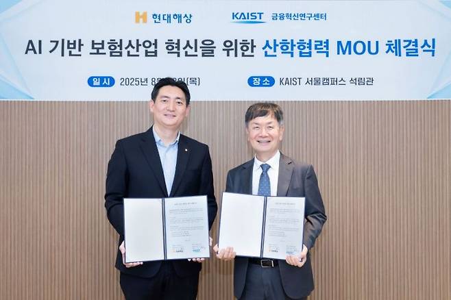 28일 서울시 동대문구 카이스트 서울캠퍼스 석림관에서 김성재 현대해상 디지털전략본부 상무(왼쪽)와 강장구 카이스트 금융혁신연구센터장이 업무협약을 맺고 기념촬영을 하고 있다. 현대해상