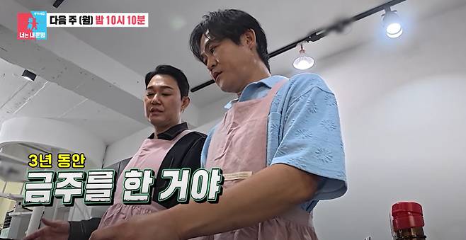 박성웅X김성균도 축하, '동상이몽2' 양현민♥최참사랑, 3년간의 금주·금연 끝에 이룬 꿈