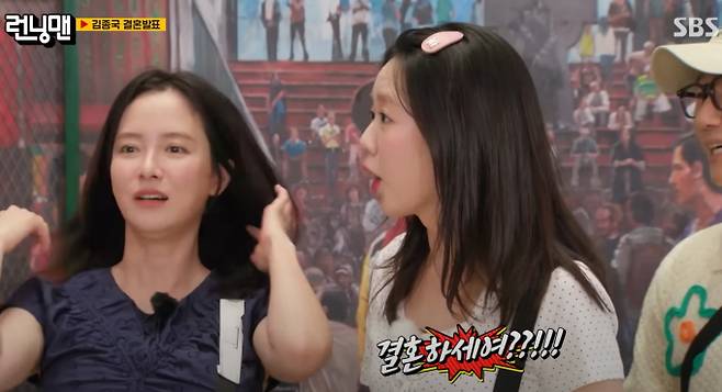 ‘런닝맨’ 김종국 9월 결혼 발표 예비신부는 비연예인