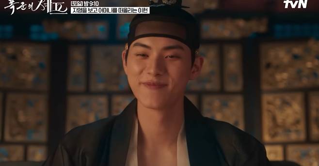 '폭군의 셰프'