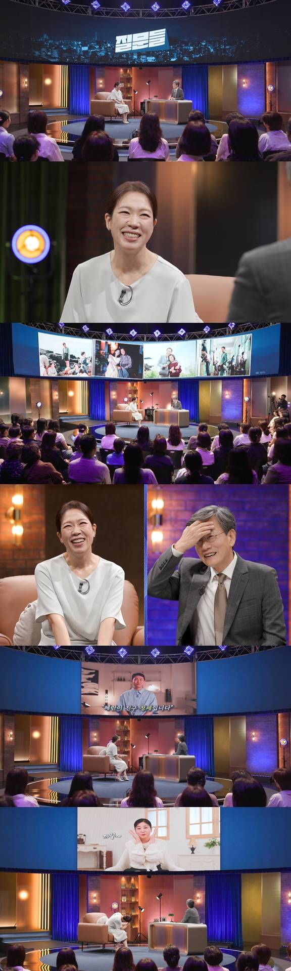 ‘손석희의 질문들’ 염혜란 출격 (제공: MBC)