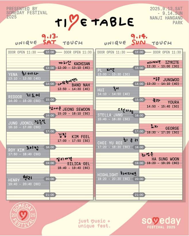 ‘썸데이 페스티벌’ 최종 라인업 및 타임테이블 (제공: Someday Festival 운영사무국)