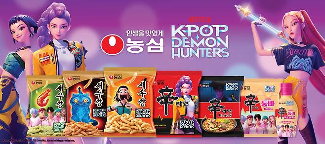 농심이 넷플릭스와 손잡고 '케이팝 데몬 헌터스' 캐릭터를 입힌 제품을 내놓았다. /농심