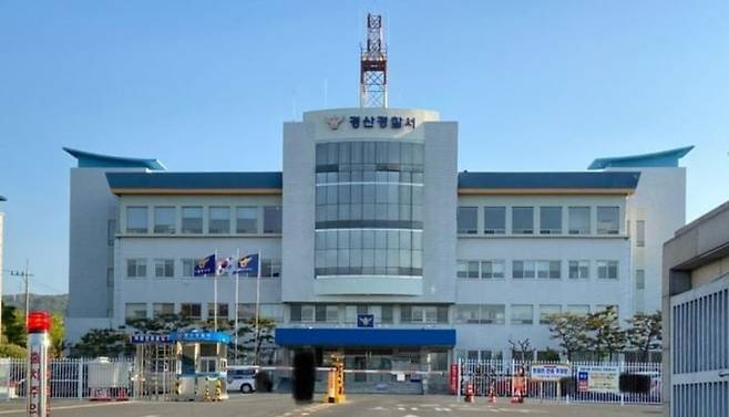 경산경찰서./뉴시스