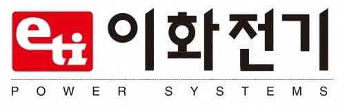 이화전기 로고. /이화전기 제공