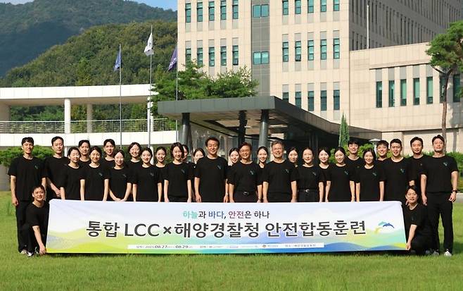 한진그룹 LCC 3사 진에어, 에어부산, 에어서울 객실안전교관 25명이 8월 27일부터 29일까지 전남 여수에 위치한 해양경찰교육원에서 안전 역량 강화 훈련을 받았다. ⓒ진에어