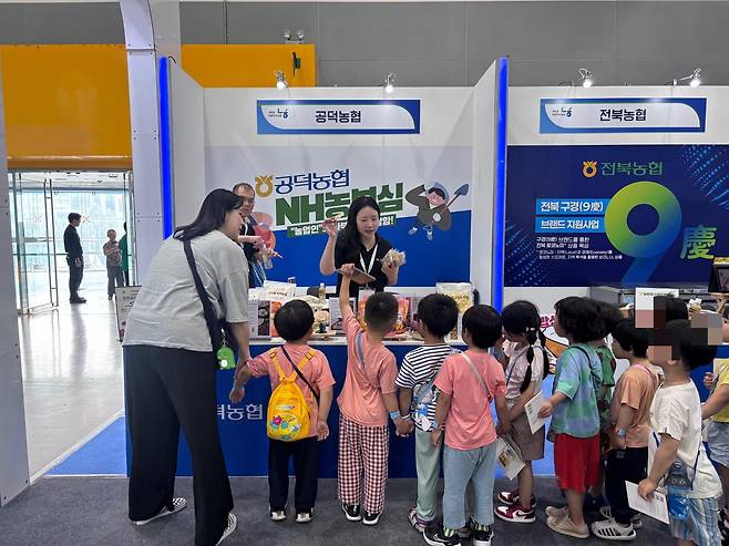 에이팜쇼를 방문한 어린이들이 농협홍보관을 관람하고 있다. 황소영 기자 fangso@donga.com