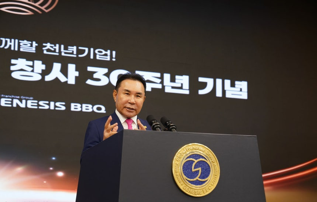 윤홍근 제너시스BBQ 그룹 회장이 1일 인천 인스파이어호텔에서 창립 30주년을 맞아 새로운 비전을 선포하고 있다. [BBQ 제공]