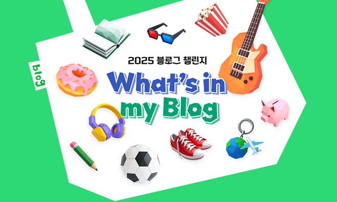 〈자료 네이버〉