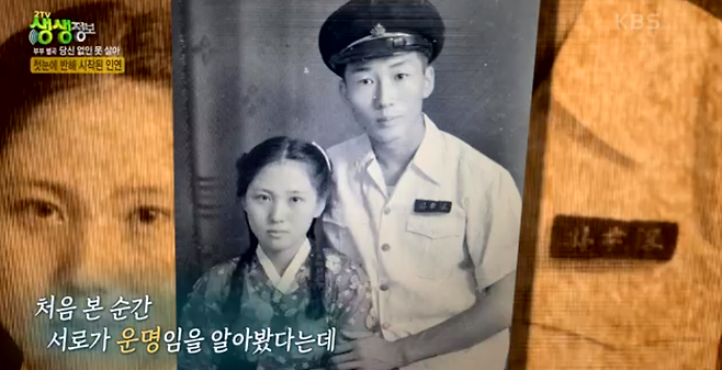 image.png 젊었을적 시골에서 제일 이뻤다는 할머니 외모 ㄷㄷㄷ.MP4