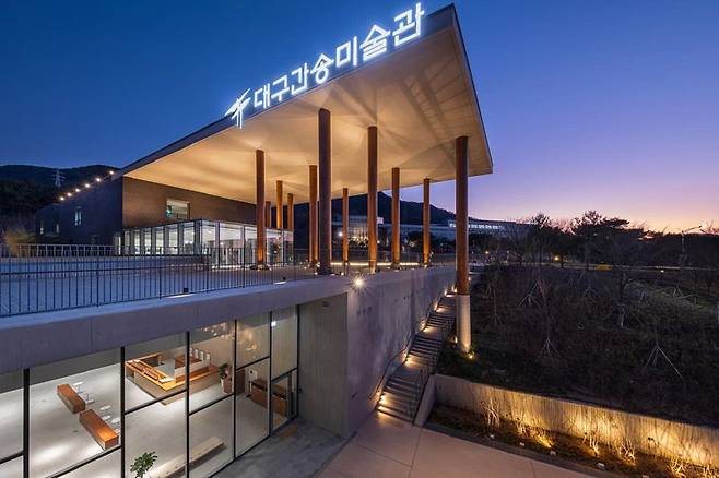 대구간송미술관 전경. 대구메리어트호텔 제공