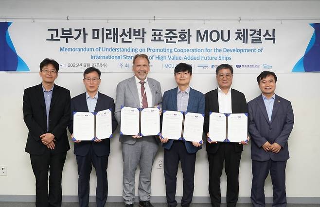 지난달 27일 부산 아스티 호텔에서 열린 '고부가 미래선박 국제표준화 공동연구 업무협약식'에서 국가기술표준원 김용득 기계융합산업표준과장(왼쪽부터), 한국조선해양플랜트협회 정석주 전무, 노르웨이선급협회 마그네(Magne) 한국승인센터장, 한국조선해양기자재연구원 최주형 친환경추진본부장 등이 기념촬영하고 있다. 한국조선해양기자재연구원 제공