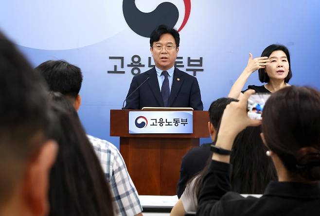 김영훈 고용노동부 장관이 1일 정부세종청사 고용노동부 브리핑실에서 업무상 질병 산재 처리 기간 단축 방안에 관해 설명하고 있다.(사진=저작권자(c) 연합뉴스, 무단 전재-재배포 금지)