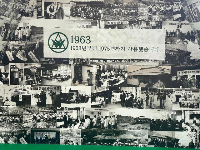 2023년 말 서울 강남구 삼성동 새마을금고중앙회 1층 로비에 전시됐던 금고 출범 60주년 관련 기록 사진. 새마을금고는 한국전쟁 뒤 지역 경제 재건을 위해 1963년 경남 산청군 생초면 등지에서 향토개발사업의 일환으로 설립되기 시작했다. 대표적 상호금융기관으로 재직증명서나 담보가 없는 소상공인과 서민에게 금융서비스를 제공하며 해당 지역민, 지역기업과 성장했다. 지역 기반 금융기관 새마을금고가 인구 감소와 지역 소멸 위기 극복 수단으로서 다시금 주목받고 있다. 정민승 기자