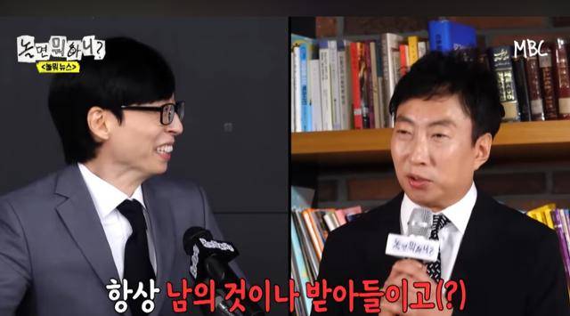 '놀면 뭐하니'에서 유재석과 박명수의 만남이 성사되며 '무한도전' 팬들의 반가움을 자아냈다. 유튜브 영상 캡처