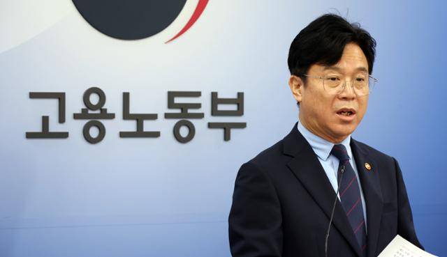김영훈 고용노동부 장관이 1일 세종시 정부세종청사에서 업무상 질병 산재 처리기간 단축 방안을 발표하고 있다. 뉴시스
