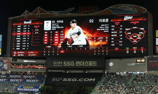 31일 인천 NC전 이로운이 등판했을 때 전광판. SSG 제공