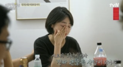 사진=tvN