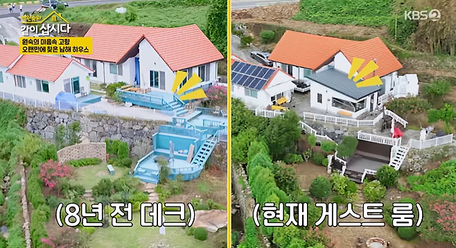 사진=&nbsp;KBS2 예능 ‘박원숙의 같이삽시다’