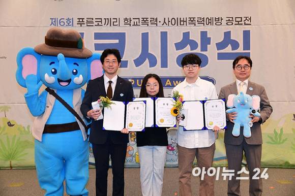 1일 오후 서울 영등포구 국회의사당에서 열린 제6회 푸른코끼리 학교폭력 사이버폭력예방 공모전 시상식에서 삼성전기 장덕현 사장(오른쪽 끝)이 '삼성전기 대표이사 사장상' 수상자들과 기념 촬영을 하고 있다. [사진=삼성전기]