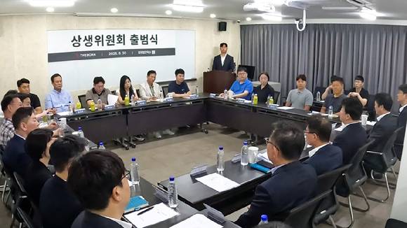더본코리아가 지난 6월 30일 서울 서초구 별관 창업설명회장 회의실에서 '더본코리아 상생위원회' 출범식을 열었다. [사진=더본코리아]