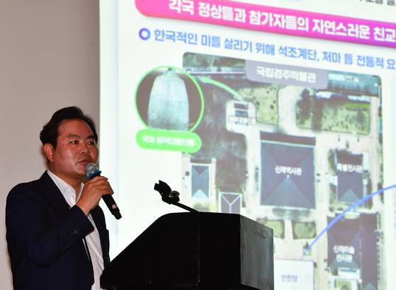 김학홍 경북도행정부지사가 지난달 21일 경주 힐튼호텔에서 열린 'APEC 2025 정상회의' 준비 상황 등에 대한 설명을 하고 있다. 뉴스1