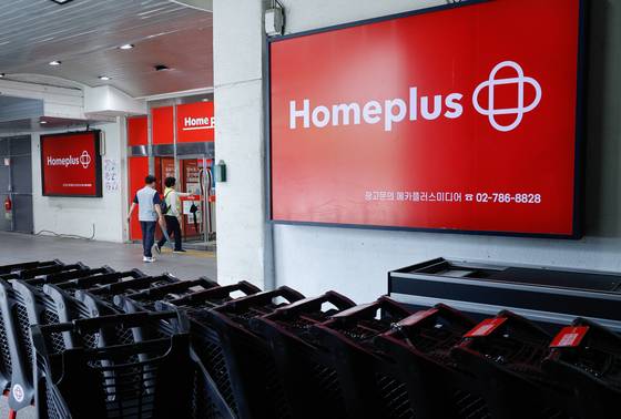 기업회생 절차를 밟고 있는 홈플러스가 수원 원천·대구 동촌·부산 장림·울산 북구·인천 계산점 등 5곳을 시작으로 오는 11월부터 내년 5월까지 15개 점포를 순차적으로 폐점할 예정이다. 사진은 1일 인천 계양구 홈플러스 계산점의 모습. 뉴스1