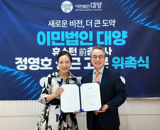 김창준 전 미 연방 하원의원에 이어 연이은 고문 영입... 한·미 교류 확대의 든든한 가교