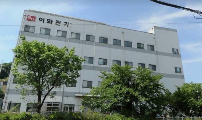이화전기 곤지암 공장. 사진=네이버 로드뷰
