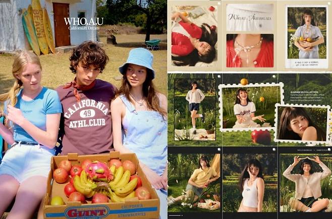 사진=이랜드월드 제공