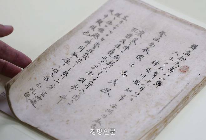 지난 29일 서울 종로구 강덕상연구센터에서 만난 이규수 센터장은 1923년 11월 21일에 작성된 ‘지진재해에 따른 조선인과 지나인(중국인)에 관한 범죄 및 보호상황 기타 조사의 건’을 경향신문에 공개했다.  강윤중 기자