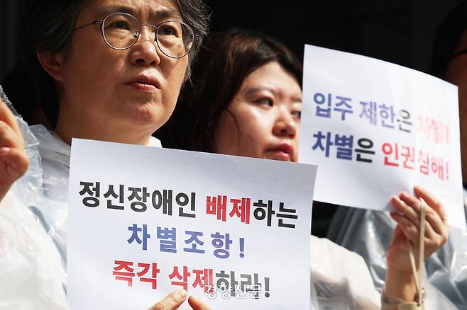 마포정신장애인자립생활센터 등 시민사회단체 활동가들이 1일 서울 중구 국가인권위원회 앞에서 ‘나라키움 대학생주택’ 정신질환자 입주 제한 조항 삭제를 요구하는 기자회견을 하고 있다. 한수빈 기자