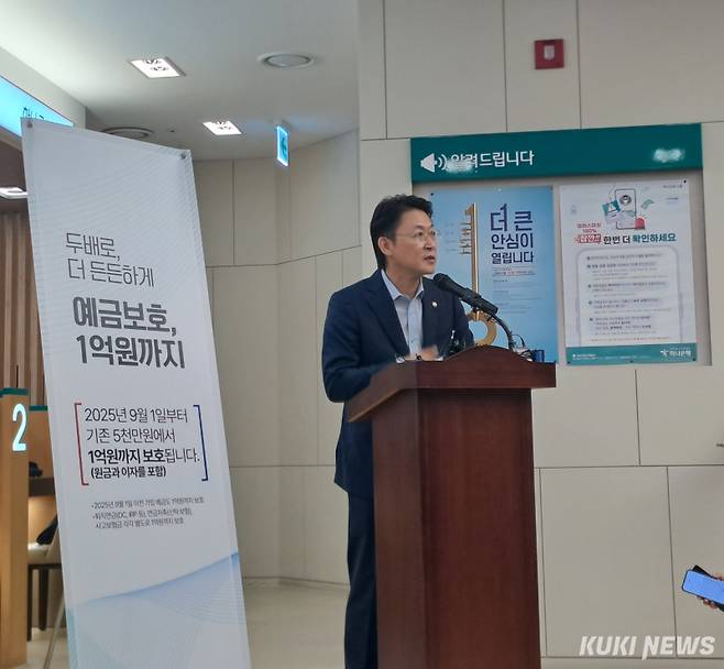 권대영 금융위원회 부위원장이 1일 예금보호한도 제도 시행 점검을 위해 서울 중구 하나은행 영업점을 찾았다. 정덕영 기자&nbsp;