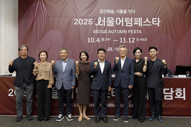 2025 서울어텀페스타의 최태지·송형종 공동추진위원장(왼쪽 넷째·다섯째)와 관계자들이 1일 기자간담회에서 기념 촬영을 하고 있다. 사진제공=서울문화재단