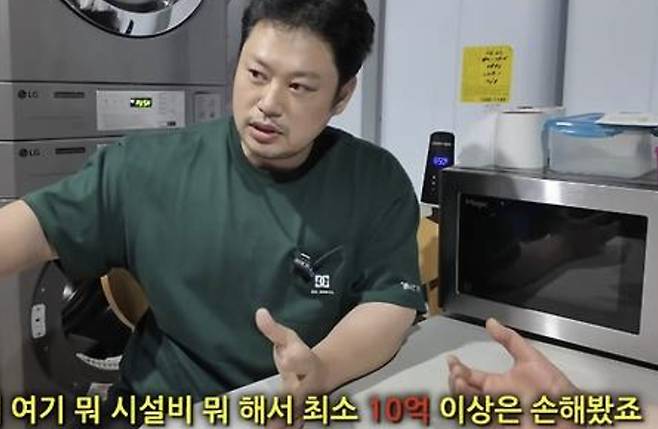 양치승. 사진| 유튜브
