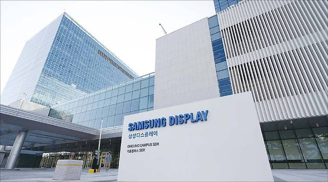 삼성디스플레이가 경쟁 업체인 중국 BOE를 상대로 미국 국제무역위원회(ITC)에 제기한 ‘유기발광다이오드(OLED) 영업비밀 침해 소송’에서 사실상 승소했다. 삼성디스플레이 신사옥 SDR 전경. (삼성디스플레이 제공)