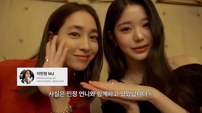 이민정 아들이 장원영을 보고도 무덤덤한 반응을 보였다. /사진=유튜브 갈무리