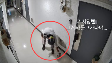 인스타그램