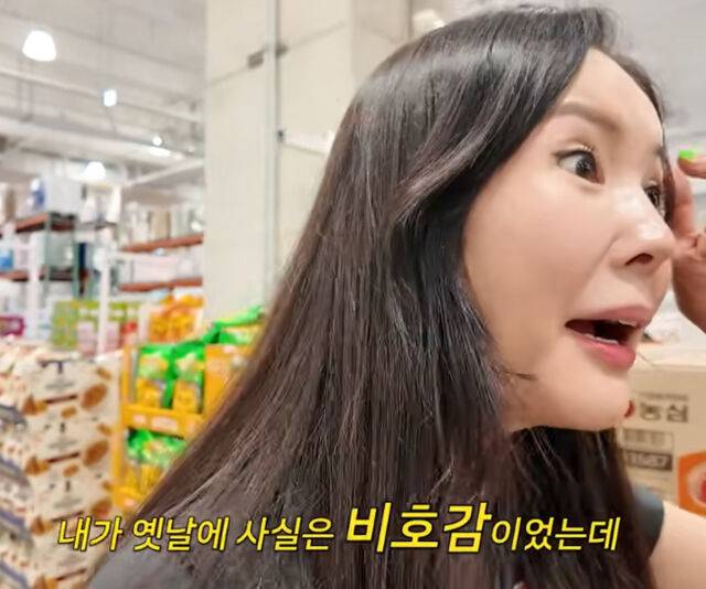 장영란을 본 한 팬이 비호감이었다고 직설적으로 말해 모두를 놀라게 했다. / 유튜브 'A급 장영란'